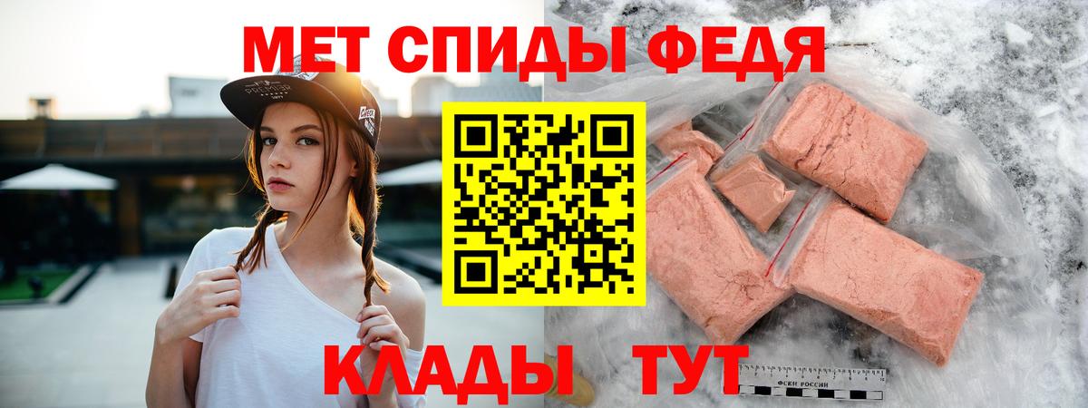 Асбест  Amphetamine  Вход с VPN  АМФ  Амфетамин 98% 