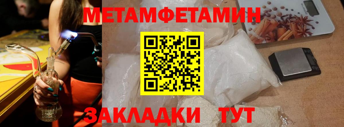 Amphetamine 98% Асбест