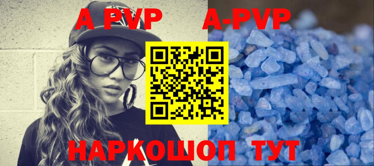 Экстази  АМФЕТАМИН   МДМА  Асбест  МЕФ кристаллы  Кодеин  Вход с VPN  Cocaine  Каннабис  ГАШ  МЕТАМФЕТАМИН 