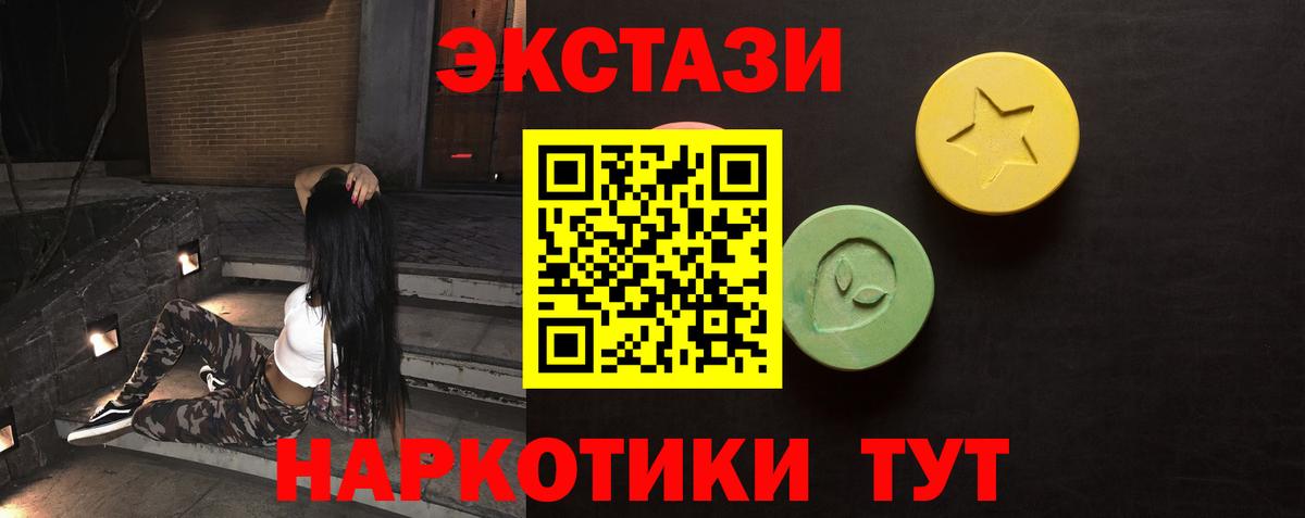 Асбест  hydra зеркало  Вход с VPN  ЭКСТАЗИ 300 mg 