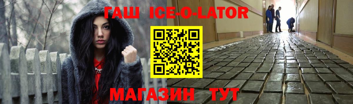 ГАШИШ индика сатива Асбест