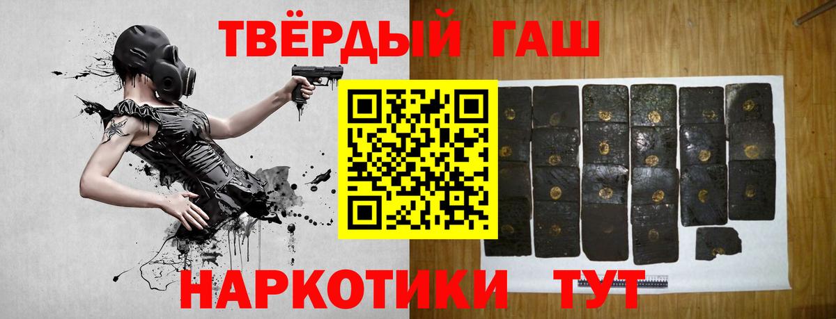 Асбест  ГАШИШ Cannabis  Гашиш VHQ  Вход с VPN 