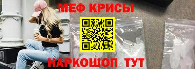 альфа пвп Апшеронск