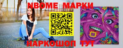 альфа пвп Апшеронск