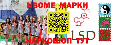 альфа пвп Апшеронск