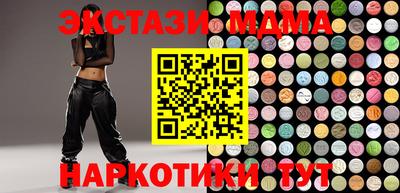 ECSTASY Апрелевка