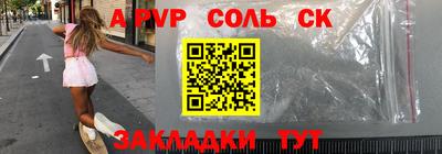 мет Аргун