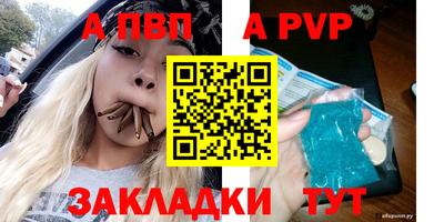 мет Аргун