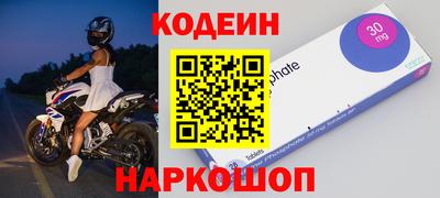 мескалин Балашиха