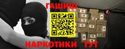 мет Аргун