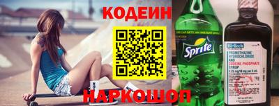 альфа пвп Апшеронск