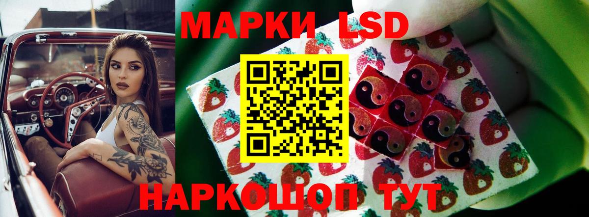 LSD-25 экстази ecstasy  Вход с VPN  Асбест  ЛСД экстази ecstasy 