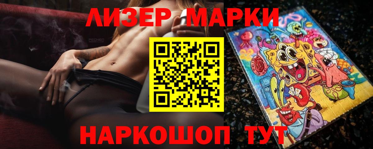 LSD-25 экстази ecstasy Асбест