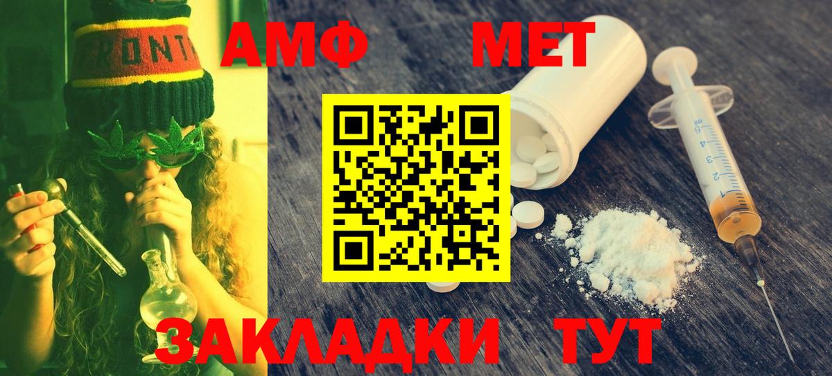 Метамфетамин Декстрометамфетамин 99.9% Асбест