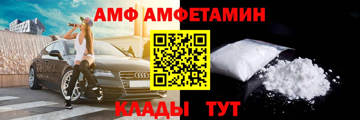 Асбест  МЕТАМФЕТАМИН винт  МЕТАМФЕТАМИН винт  Вход с VPN 
