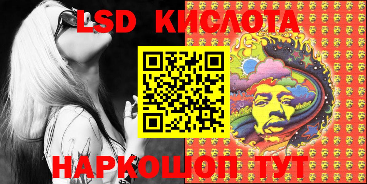 Марки N-bome 1500мкг Асбест