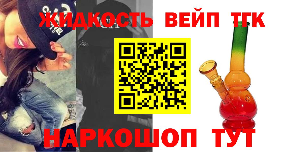 Дистиллят ТГК Wax Асбест