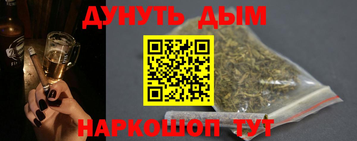 МАРИХУАНА индика  Вход с VPN  Конопля марихуана  Асбест  Каннабис LSD WEED 